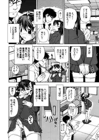 COMIC MUJIN 2005-12