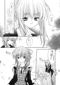 (CR30) [Nekomiya (Nekomi Haruto)] Rose Garden (Sister Princess)