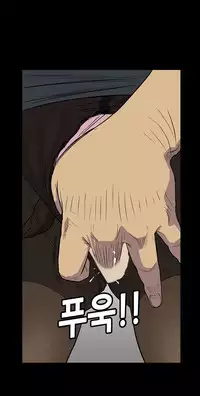 [Keum Sah Gong] Si-Eun Ch.1-21 (English) (Ongoing)