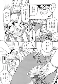 COMIC RiN 2010-01
