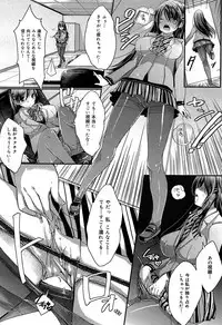 COMIC Maihime Musou Act. 06 2013-07