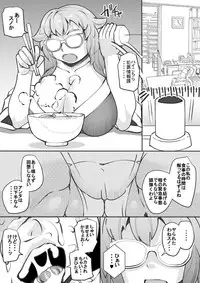 [Seishimentai (Syouryuupen)] Uchi no Joseito Zenin Haramaseta Kedamono ga Anta no Gakuen ni Iku Rashii yo? 22
