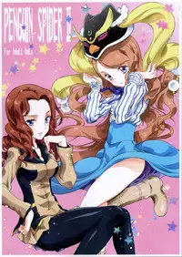 (C81) [Kaishaku] penguin spider 2 (Mawaru Penguindrum)