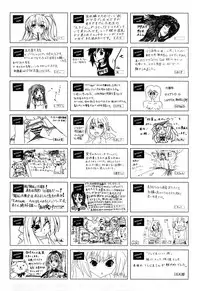 COMIC Aun 2011-07
