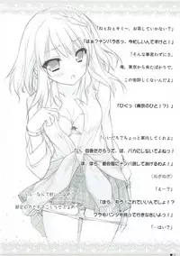 (C89) [ZiP (Moekibara Fumitake)] syaro * syaro -Chikuwa Parfait- (Gochuumon wa Usagi desu ka?)