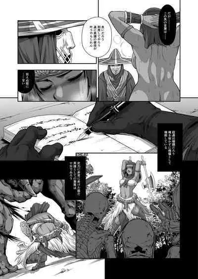 Female Warrior of the Round Table Fallen to Puppet