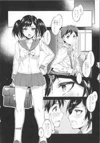 [Mizuryu Kei] Teisou Kannen ZERO