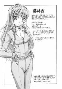 (C66) [Megaki (Chin)] Fantastic 4 (Clannad)