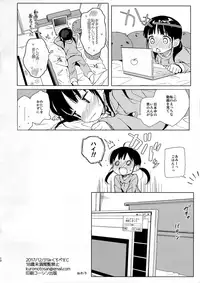 (C93) [micro page (Kuromotokun)] JC Chikan de Seikyouiku + Kaijou Gentei Omakebon