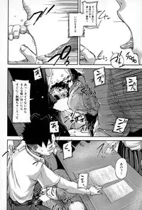 [Saiyazumi] We are the Chijo Kyoushi