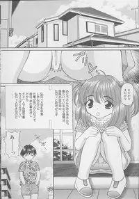 [Tukimi Daifuku] Mama ni wa Naisho