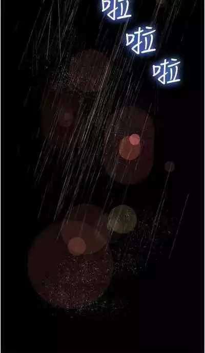 深入小姨子 44-50