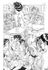 [Maeda Takaya] Cocktails