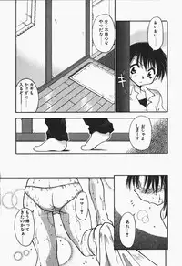 [Chuushin Kuranosuke] +PUREIZM+