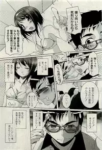 COMIC PLUM 2009-11