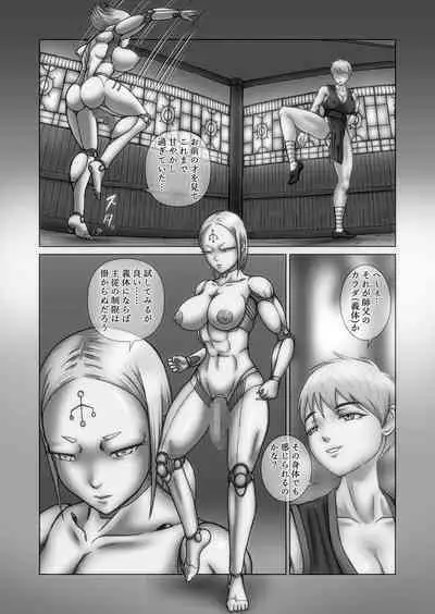 Futanari!! Duel Fuckers 3