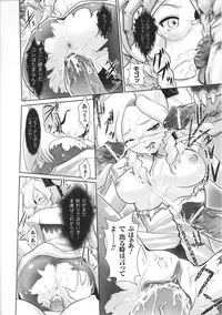 [Anthology] Slave Heroines Vol. 2