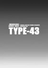 [TYPE-57 (Frunbell)] TYPE-43 (Tanaka-kun wa Itsumo Kedaruge) [English] [Nenio] [Digital]