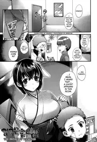 [Shindou] Hatsujou Days Ch. 1-5 [English] {doujins.com} [Digital]