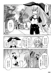 (C76) [Triple Pinch! (Suika)] freeze Soushuuhen
