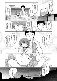 [Kiya Shii] Awa no Ohime-sama #1-9