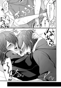 (Zenkuu no Hasha 2) [Suna no Shiro (Riko)] Hiyo Kurenri Strawberry (Granblue Fantasy)