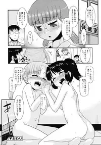 COMIC RiN 2010-01