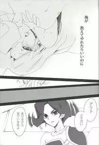 [Ryakushiki Romance (Momose)] 3-Do-me no koi wa, (Yu-Gi-Oh! ZEXAL)