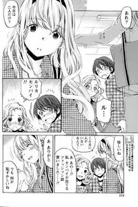 Monthly Vitaman 2015-08