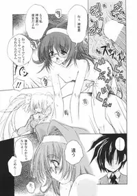 [Imaizumi Atsushi]Sakura Saku