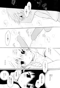 [Anthology] Love Shounen Shikou - Shounen Shikou 9