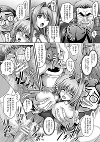 [Anthology] Haiboku Otome Ecstasy Vol. 9 [Digital]