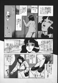 [Shiroi Gunpan] Ruo-chan Kumo nii Naru