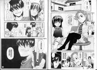 [Ryoumoto Hatsumi] Urayama no Himitsu Kichi [Chinese]