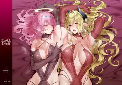 Yokubou Pandora Yokubou 1-25