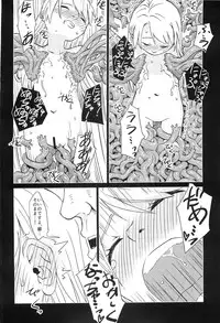 (C88) [Kamemushi (Kaminaru Fuyu)] Syokusyu Yume