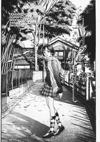 [Kanata] Fantastic All Stars