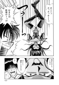 [Onodera Kouji] Gedo Hunter X-BOX Shiyou