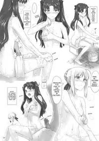 (C79) [MTSP (Jin)] Tosaka-ke no Kakei Jijou 8 (Fate/stay night) [English] [Ayane]