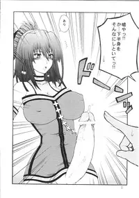 [Circle Roman Hikou] Iroha Nihoheto (Beatmania IIDX)