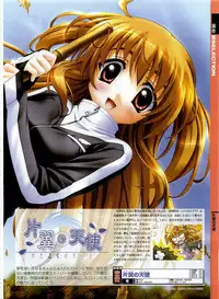 Dengeki Hime 2003-12