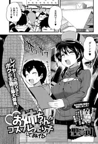 COMIC Megastore Alpha 2015-04