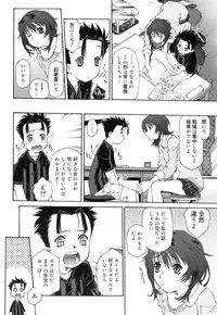 [Umashika] Jakuniku Kyousyoku