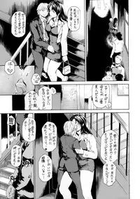 [Subesube 1kg (Narita Kyousha)] 9-Ji Kara 5-ji Made no Koibito 10