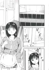[Anzaki Moral] Tsukekomareta Shoujo