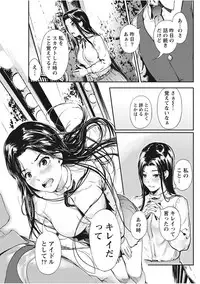 Monthly Vitaman 2017-11 [Digital]