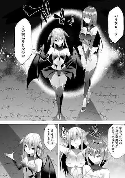 Cyberia Plus Vol. 15