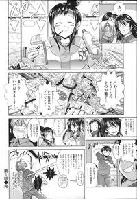 [DISTANCE] Joshi Luck!