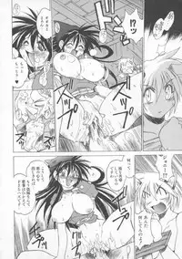 [Muramasa Mikado] Pony Tale -The Tales of Ponita-