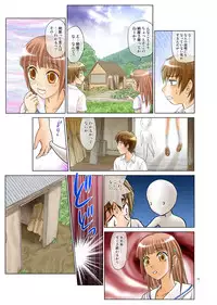 [Nankin Honpo (Nankin Maachan)] Irekae Mura Diary Soushuuhen Zenpen